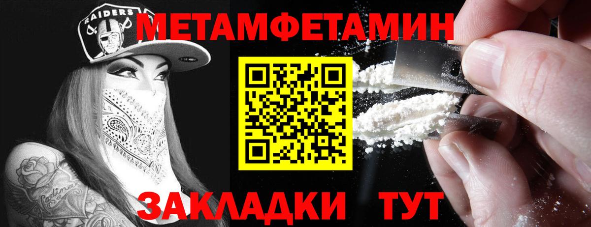 гидра ССЫЛКА  Вход с VPN  АМФ  Туймазы  Amphetamine VHQ 