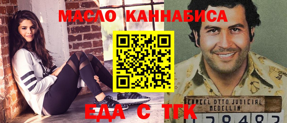 Cannafood марихуана  Вход с VPN  Туймазы 