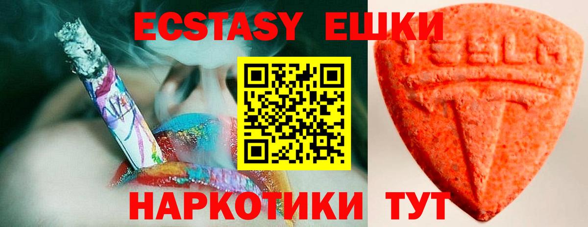 ЭКСТАЗИ mix Туймазы