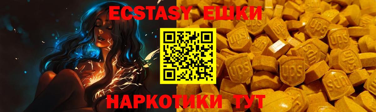 Экстази MDMA  Ecstasy  Туймазы  Вход с VPN  мега tor  Экстази Дубай 