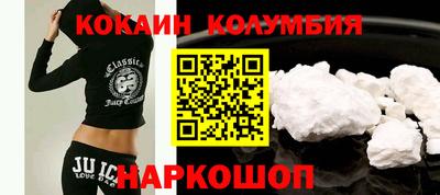 марихуана Кунгур