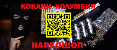 героин Кумертау