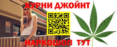 марихуана Кунгур