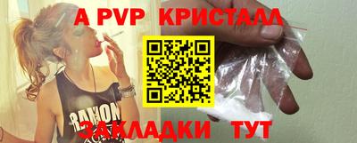 героин Кумертау