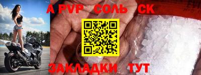 героин Кумертау