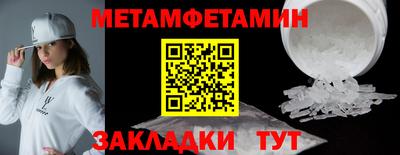 героин Кумертау