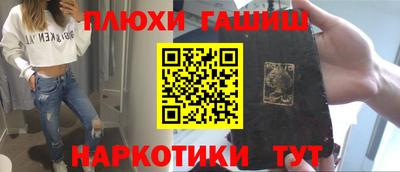 героин Кумертау