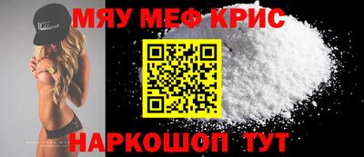марихуана Кунгур