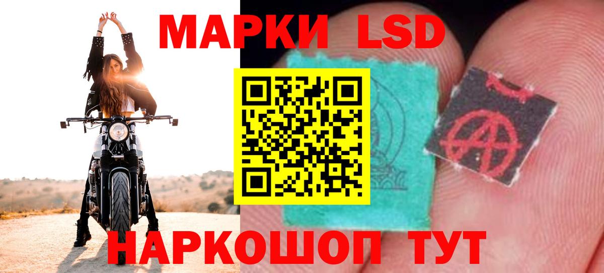 Лсд 25 экстази кислота Туймазы