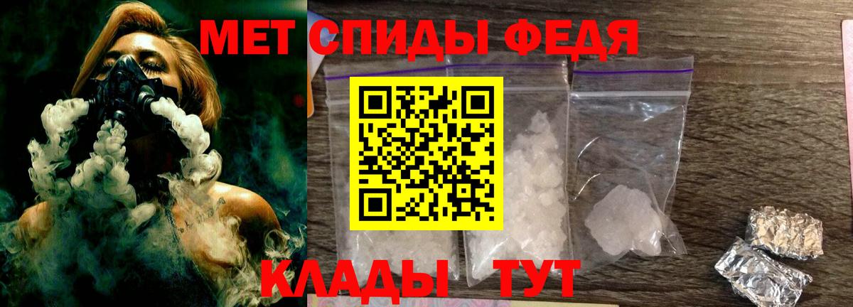 Первитин витя Туймазы