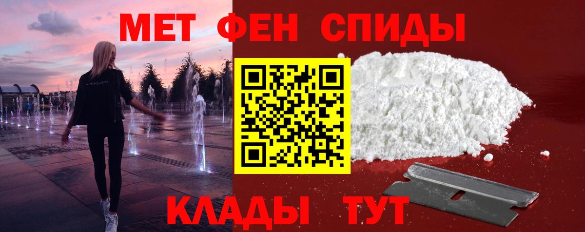 МЕТАМФЕТАМИН витя  МЕТАМФЕТАМИН витя  Метамфетамин  Туймазы  Вход с VPN 