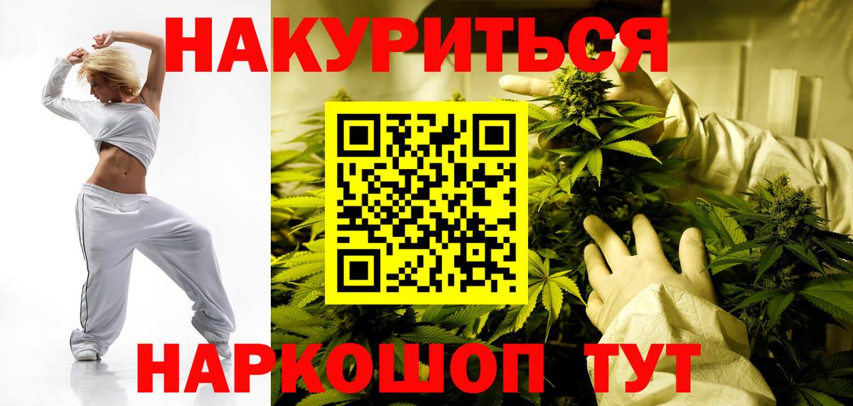 Конопля Amnesia  Вход с VPN  Туймазы  Марихуана LSD WEED  Шишки марихуана семена 