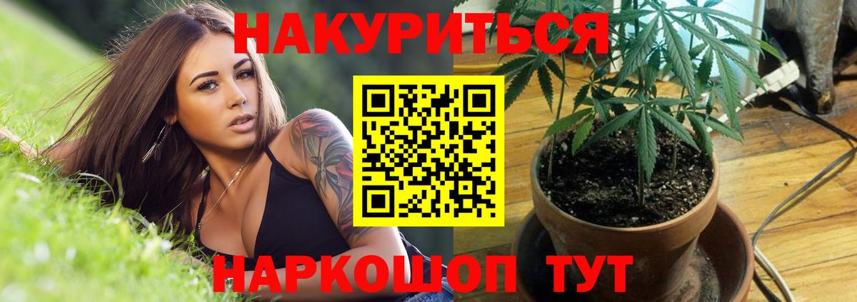 Канабис MAZAR Туймазы